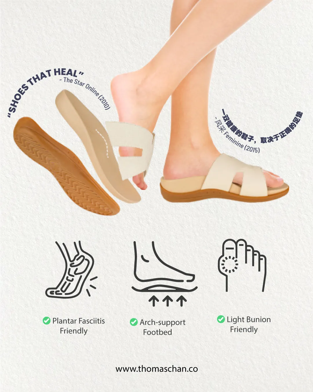 PU Cutout Slide Sandals [Comfy Health Series][ODD SIZE LEFT]